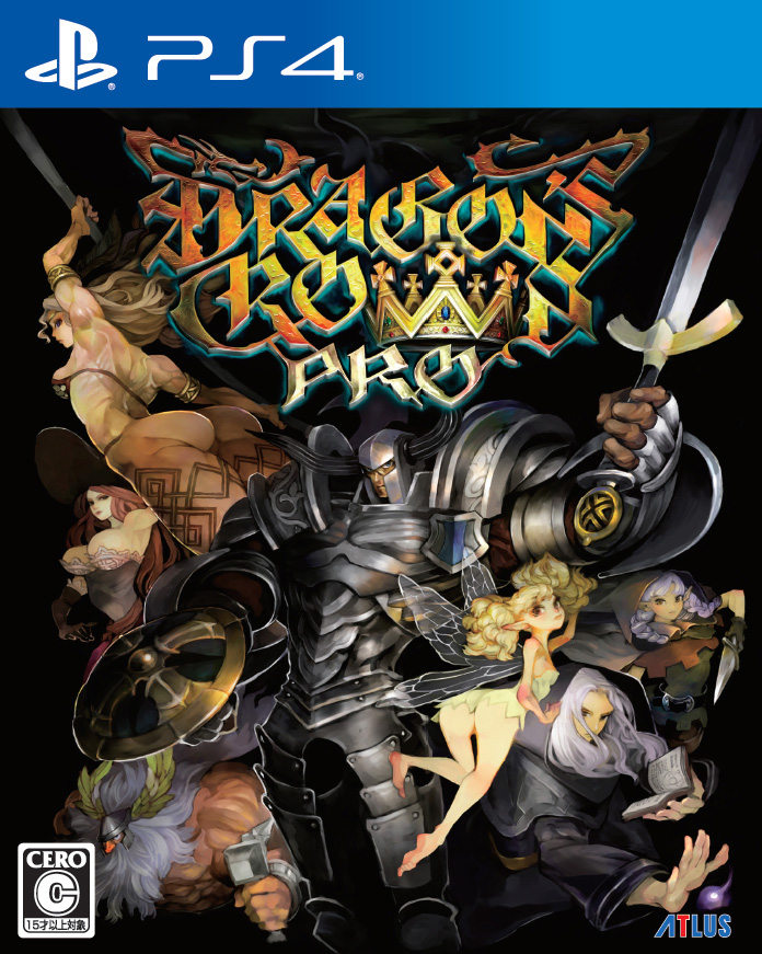 【PS4】ドラゴンズクラウン・プロ 新価格版 返品種別B