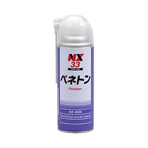 イチネンケミカルズ NX33 ペネトン 浸透・潤滑剤 420ml[NX33] 返品種別A
