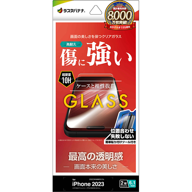 【新品】返品種別A／□「返品種別」について詳しくはこちら□【お買い物ガイド】お買い物前にリンク先をお読み下さい■在庫状況（目安）：入荷次第出荷/3日〜5日で出荷2023年09月 発売※対応機種をお確か