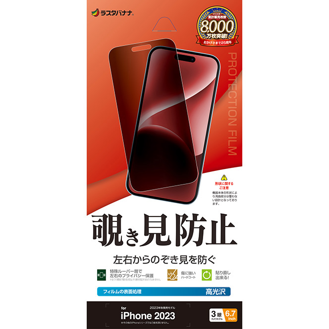 【新品】返品種別A／□「返品種別」について詳しくはこちら□【お買い物ガイド】お買い物前にリンク先をお読み下さい■在庫状況（目安）：入荷次第出荷/3日〜5日で出荷2023年09月 発売※対応機種をお確か