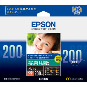 エプソン KKG200PSKR KG 写真用紙(光沢・200枚)[KKG200PSKR] 返品種別A
