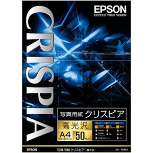 エプソン KA450SCKR A4 写真用紙(高光沢・50枚)CRISPIA クリスピア[KA450SCKR] 返品種別A