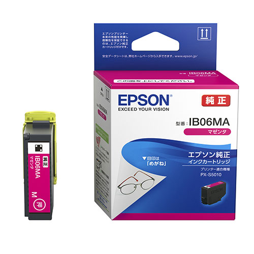 エプソン IB06MA ［純正］ インクカートリッジ（マゼンタ）EPSON[IB06MA] 返品種別A