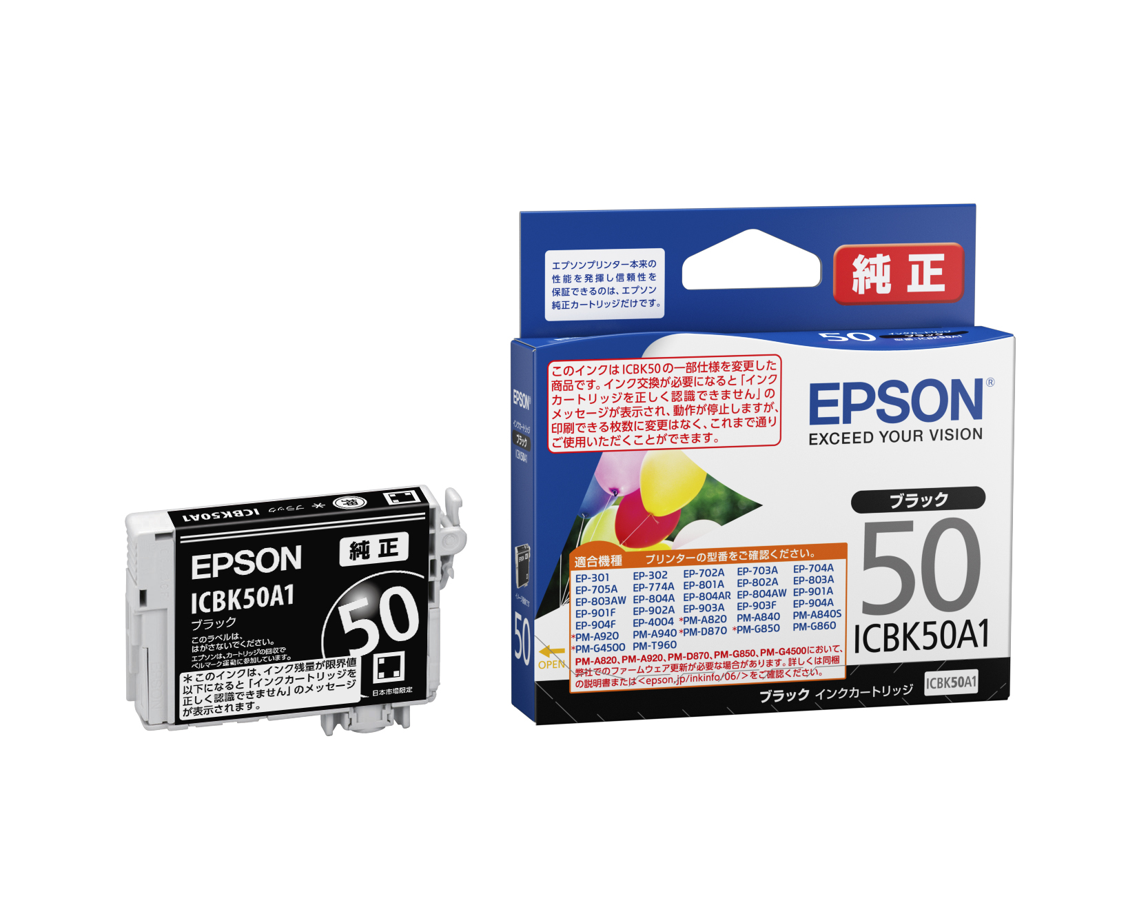 エプソン ICBK50A1 ［純正］インクカートリッジ（ブラック）EPSON[ICBK50A1] 返品種別A