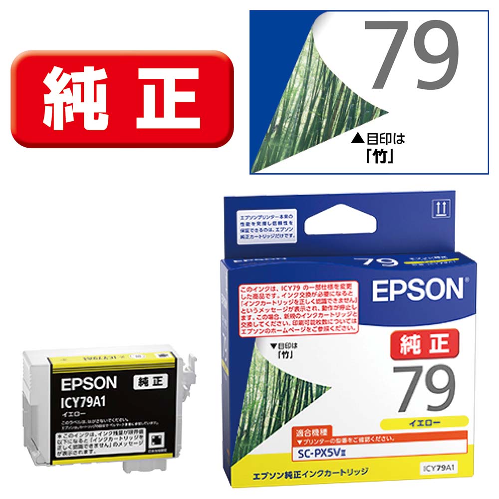 【新品】返品種別A／□「返品種別」について詳しくはこちら□【お買い物ガイド】お買い物前にリンク先をお読み下さい■在庫状況（目安）：入荷次第出荷/3日〜5日で出荷2023年10月 発売対応機種をご確認の