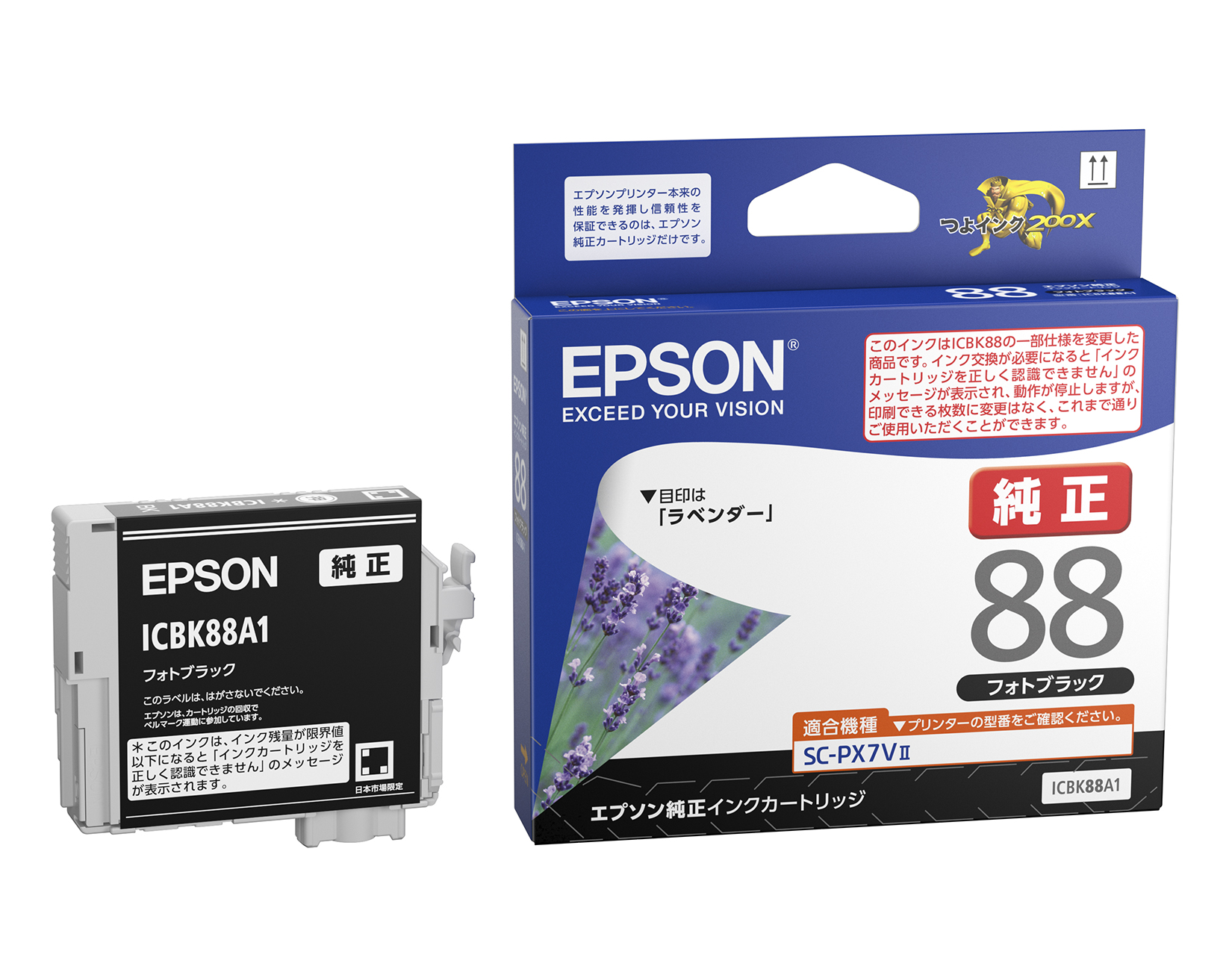 エプソン ICBK88A1 ［純正］ インクカートリッジ（ブラック）EPSON[ICBK88A1] 返品種別A