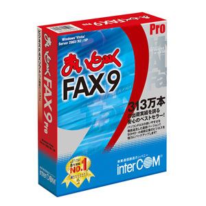 インターコム マイト-クFAX9PRO-W まいとーく FAX 9 Pro※パッケージ版[マイトクFAX9PROW] 返品種別B