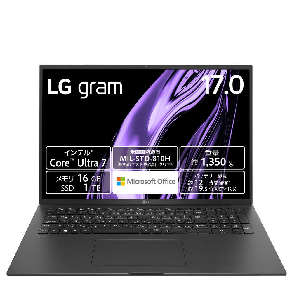 LG 17Z90S-MA78J2 [ノートパソコン 17型、IPS液晶、WQXGA(2560×1600)/1350g/Core Ultra 7 155H/メモリ 16GB/SSD 1TB/DCI-P3 99％/顔認証