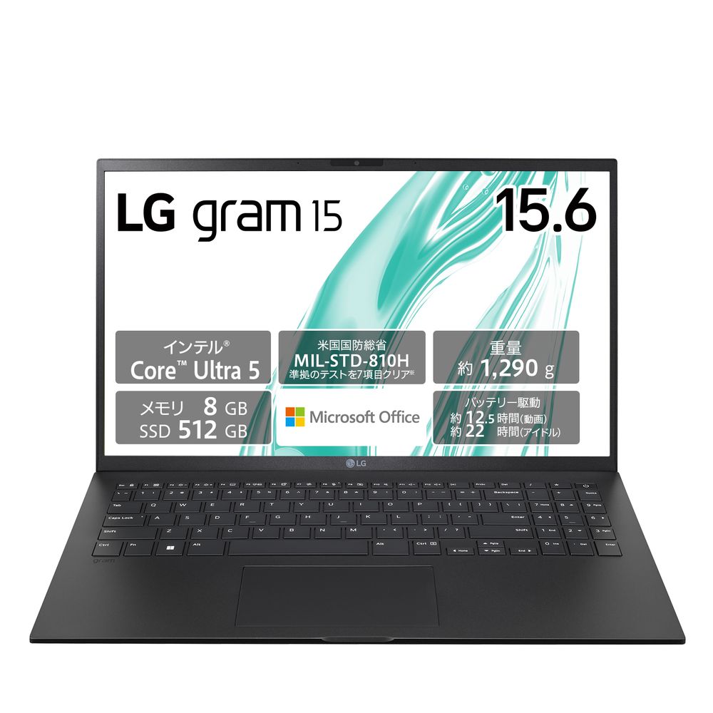 LG 15Z90S-MR54J2 [ノートパソコン15.6型、IPS液晶、FHD(1920×1080)/1290g/Core Ultra 5 125H/メモリ 8GB/SSD 512GB/RGB100％/顔認証/Wi