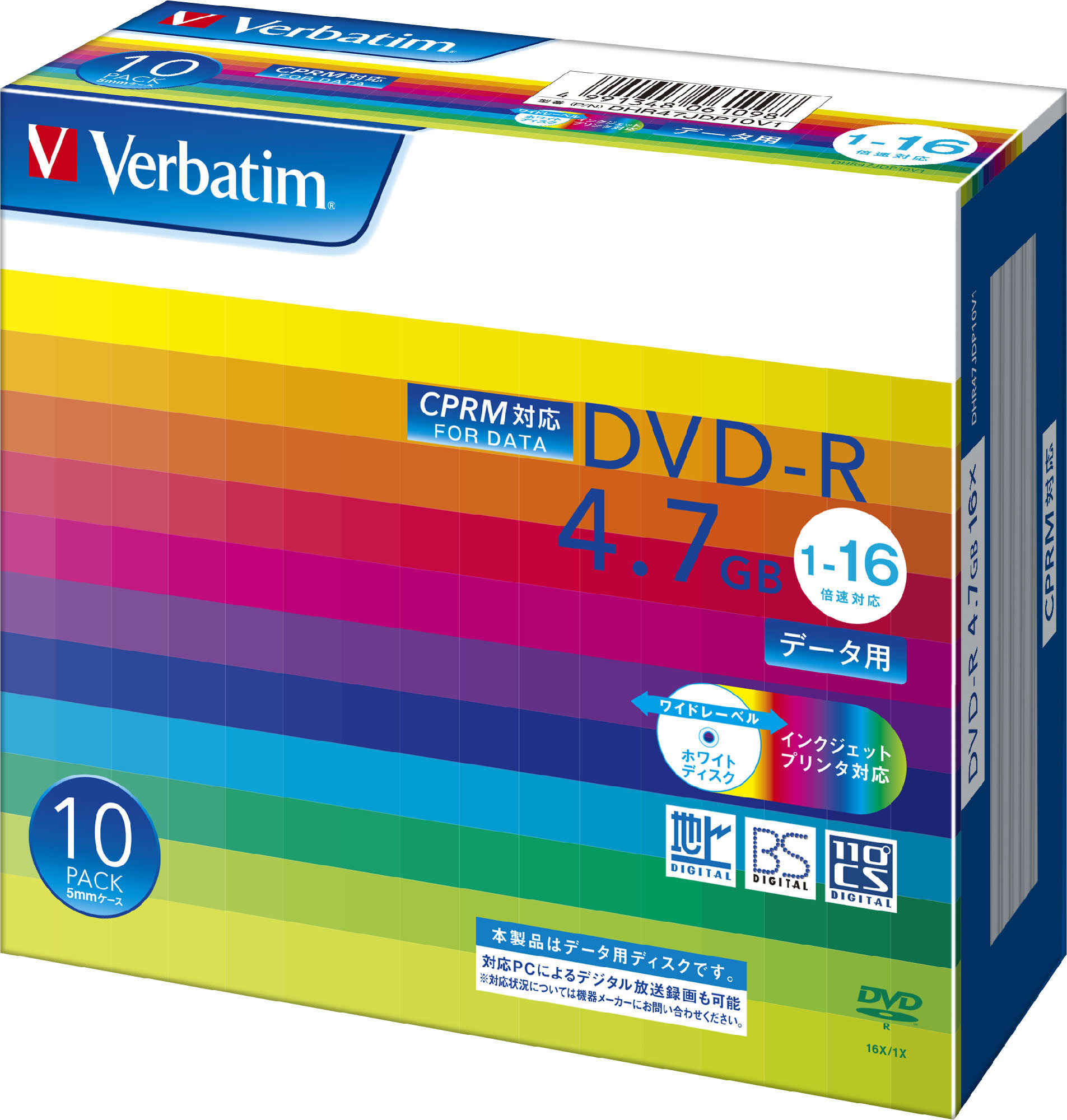 バーベイタム データ用16倍速対応DVD-R（CPRM対応) 10枚パック 4.7GB ホワイトプリンタブル DHR47JDP10V1返品種別A