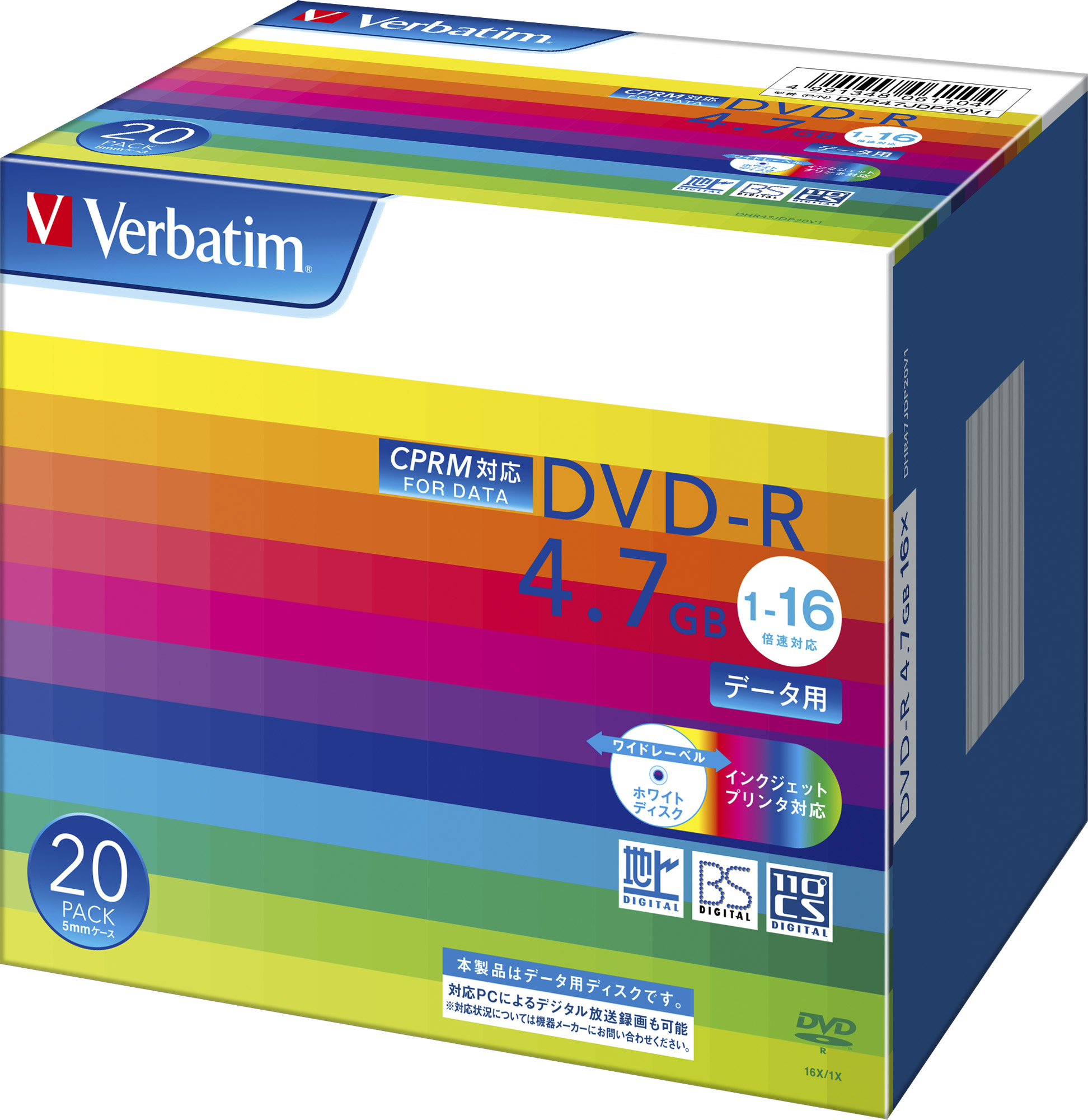 バーベイタム データ用16倍速対応DVD-R20枚パック (CPRM対応) ホワイトプリンタブル DHR47JDP20V1返品種別A