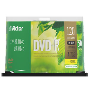 Victor VHR12JP50SJ1 16倍速対応DVD-R 50枚スピンドル 4.7GB ホワイトプリンタブルビクター[VHR12JP50SJ1] 返品種別A