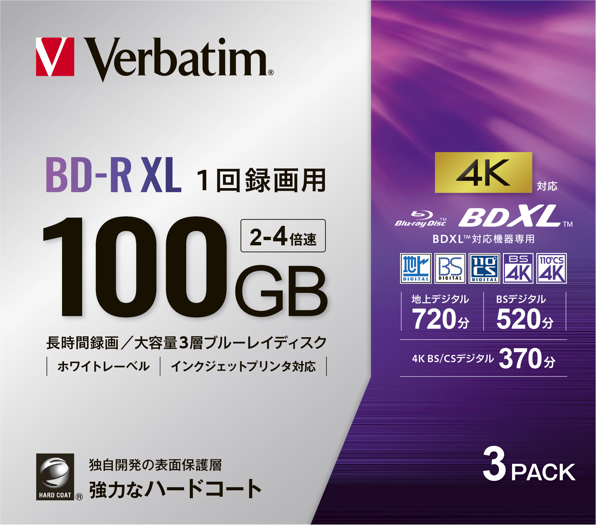 バーベイタム VBR520YP3D4 4倍速対応BD-R XL 3枚パック100GB ホワイトプリンタブル[VBR520YP3D4] 返品種別A