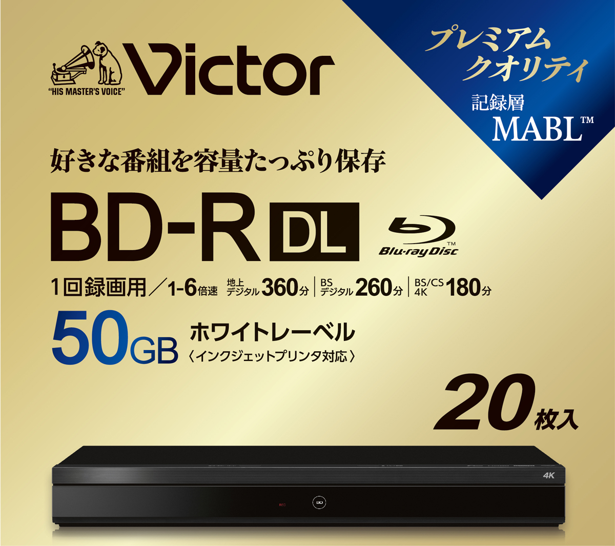 【新品】返品種別A／□「返品種別」について詳しくはこちら□【お買い物ガイド】お買い物前にリンク先をお読み下さい■在庫状況（目安）：○在庫あり/※書き込みエラー等のお問い合わせはJVCケンウッドカスタマ