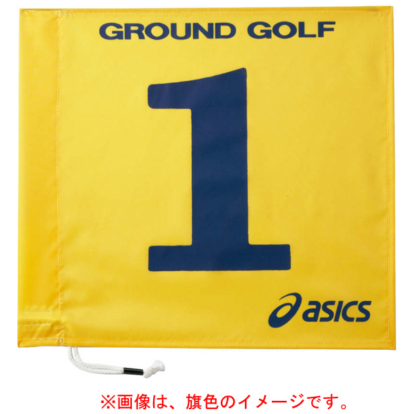 アシックス GGG065-04-7 グラウンドゴルフ 旗1色タイプ（イエロー・ナンバー：7）asics グラウンドゴルフ旗[GGG065047] 返品種別A