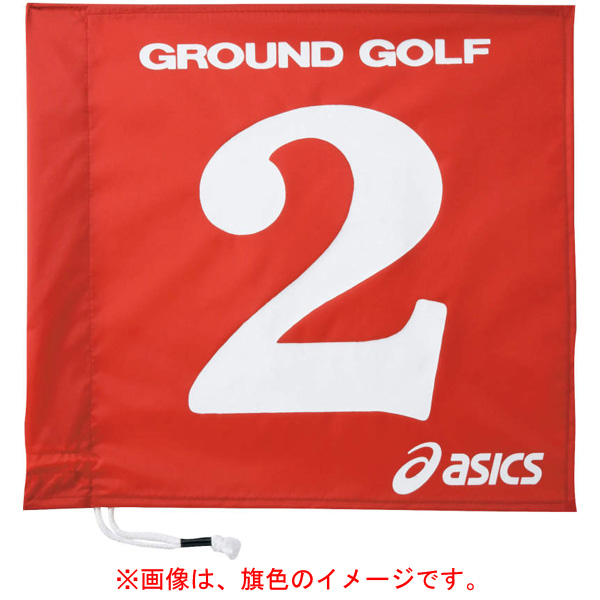 アシックス GGG065-23-4 グラウンドゴルフ 旗1色タイプ（レッド・ナンバー：4）asics グラウンドゴルフ旗[GGG065234] 返品種別A