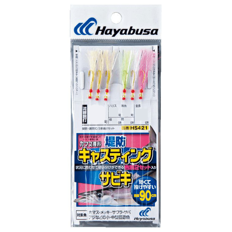 【新品】返品種別A／□「返品種別」について詳しくはこちら□【お買い物ガイド】お買い物前にリンク先をお読み下さい■在庫状況（目安）：入荷次第出荷/