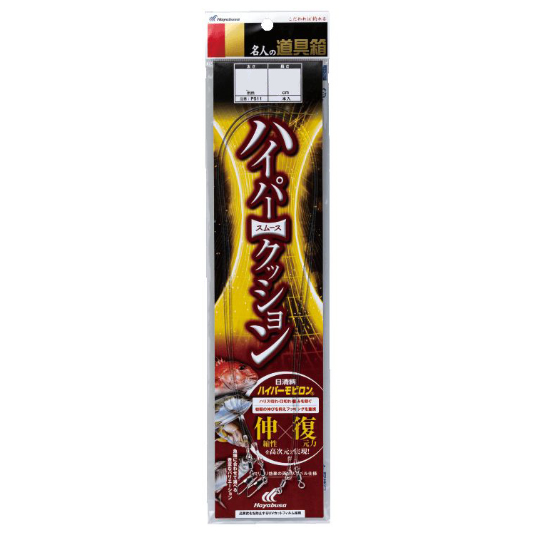 【新品】返品種別A／□「返品種別」について詳しくはこちら□【お買い物ガイド】お買い物前にリンク先をお読み下さい■在庫状況（目安）：入荷次第出荷/