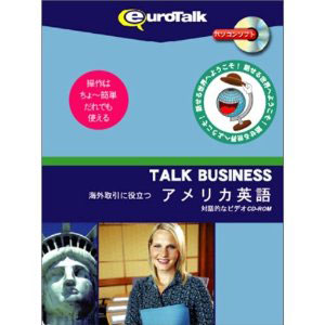 インフィニシス TALKアメリカエイゴ-W Talk Business 海外取引に役立つアメリカ英語[TALKアメリカエイゴW] 返品種別B