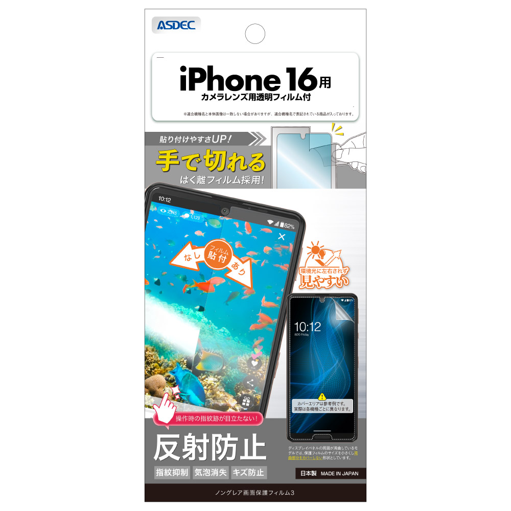【新品】返品種別A／□「返品種別」について詳しくはこちら□【お買い物ガイド】お買い物前にリンク先をお読み下さい■在庫状況（目安）：入荷次第出荷/※対応機種をお確かめの上、ご購入下さい。※画像はイメージ