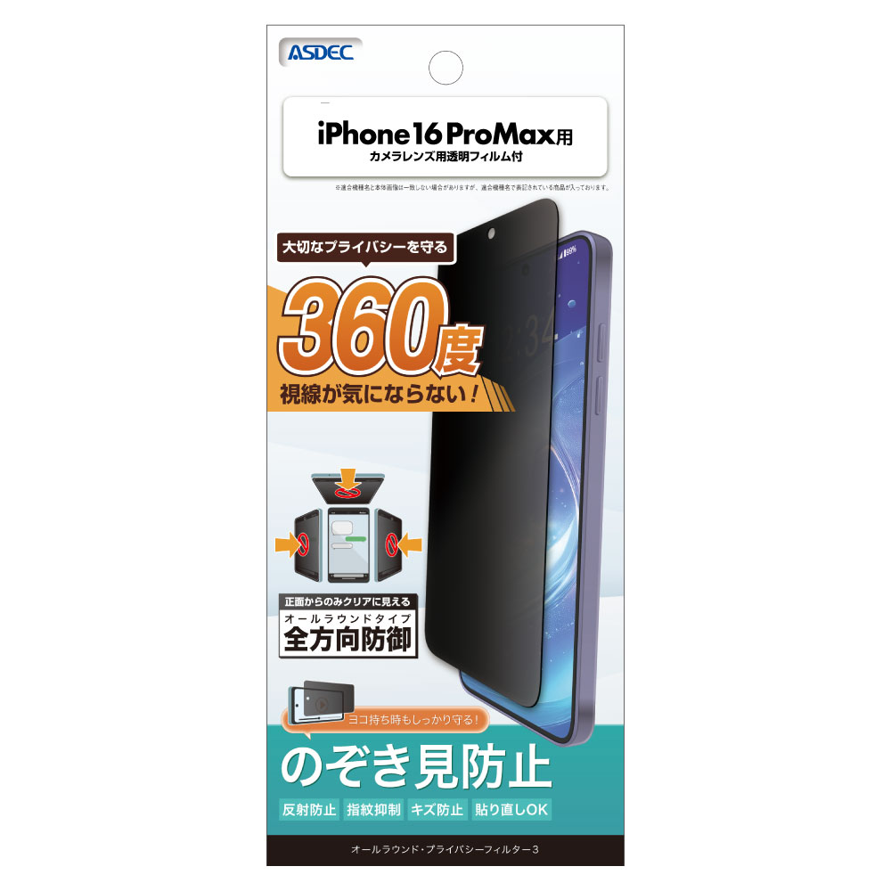 【新品】返品種別A／□「返品種別」について詳しくはこちら□【お買い物ガイド】お買い物前にリンク先をお読み下さい■在庫状況（目安）：入荷次第出荷/※対応機種をお確かめの上、ご購入下さい。※画像はイメージ