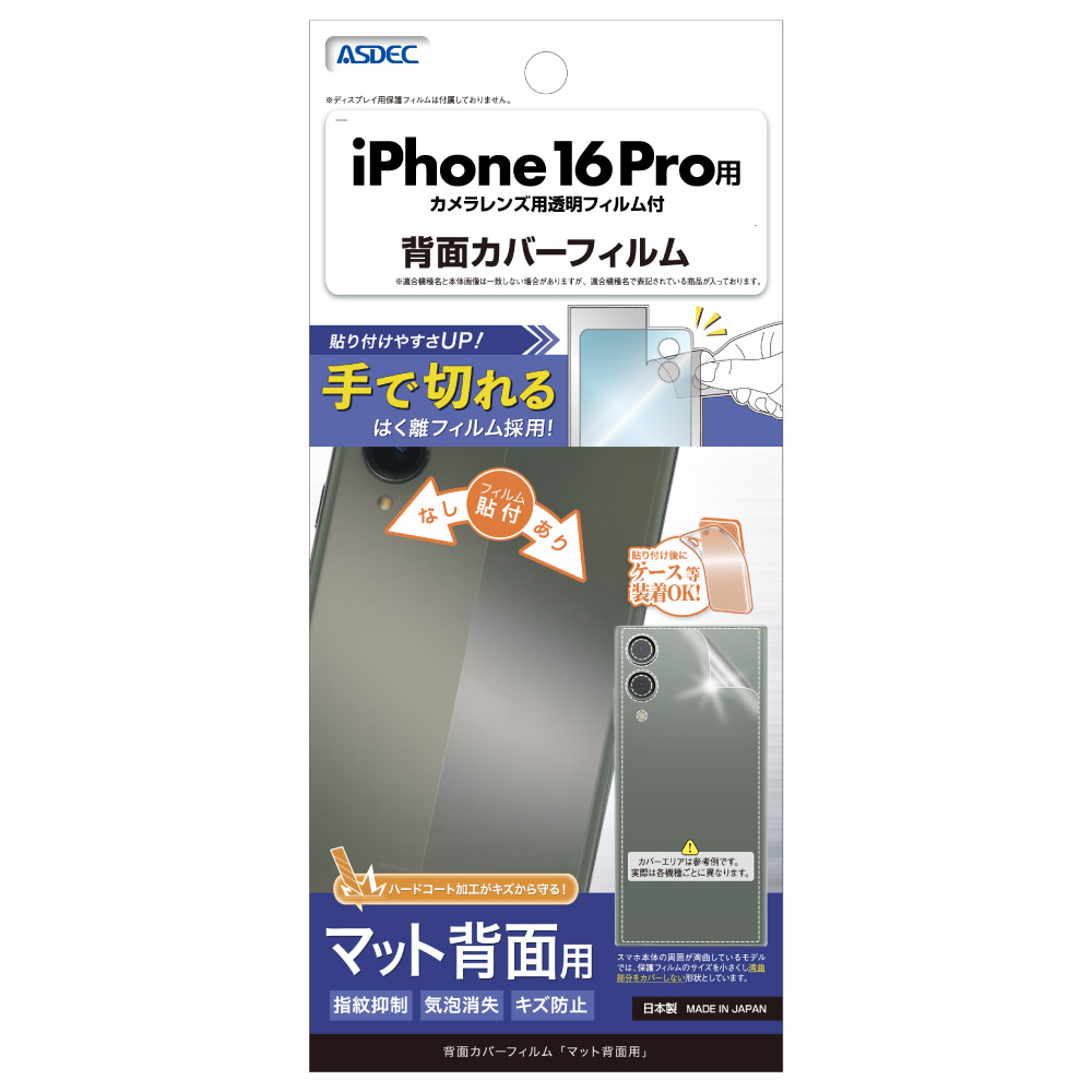 【新品】返品種別A／□「返品種別」について詳しくはこちら□【お買い物ガイド】お買い物前にリンク先をお読み下さい■在庫状況（目安）：入荷次第出荷/※対応機種をお確かめの上、ご購入下さい。※画像はイメージ