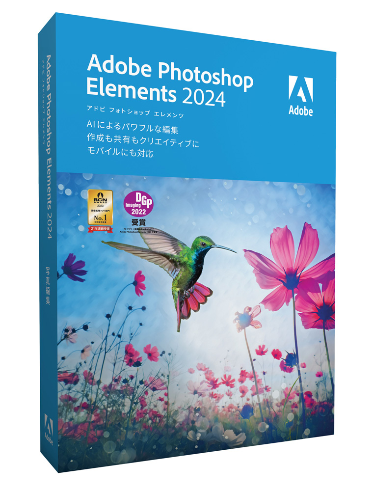 アドビ PHOTOSHOPELE2024H Photoshop Elements 2024 日本語版 MLP 通常版※パッケージ（メディアレス）版[PHOTOSHOPELE2024H] 返品種別B