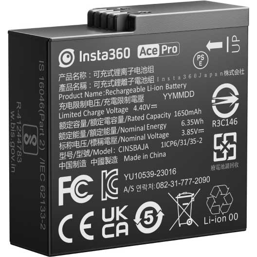 Insta360 CINSBAJA Insta360 Ace/AcePro用バッテリー[CINSBAJA] 返品種別B
