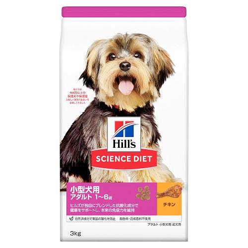 日本ヒルズ・コルゲート サイエンスダイエット アダルト 小型犬 成犬用 3kg 返品種別B