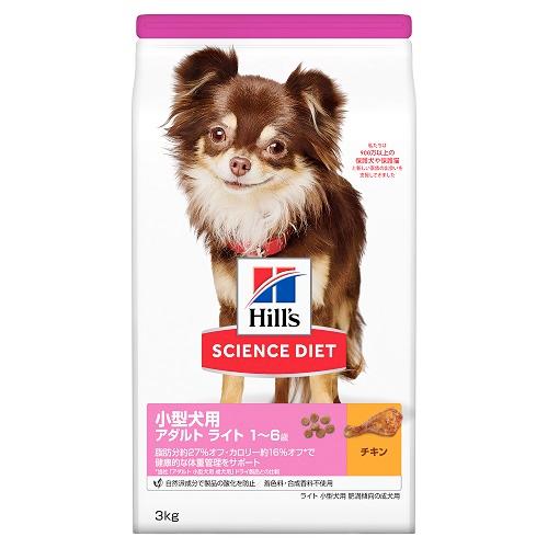 日本ヒルズ・コルゲート サイエンスダイエット ライト 小型犬用 肥満傾向の成犬用 3kg 返品種別B