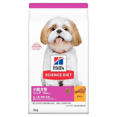 日本ヒルズ・コルゲート サイエンスダイエット シニアプラス 小型犬用 高齢犬用 3kg 返品種別B