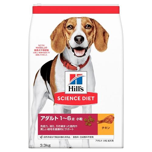 日本ヒルズ・コルゲート サイエンスダイエット アダルト 小粒 成犬用 3.3kg 返品種別B