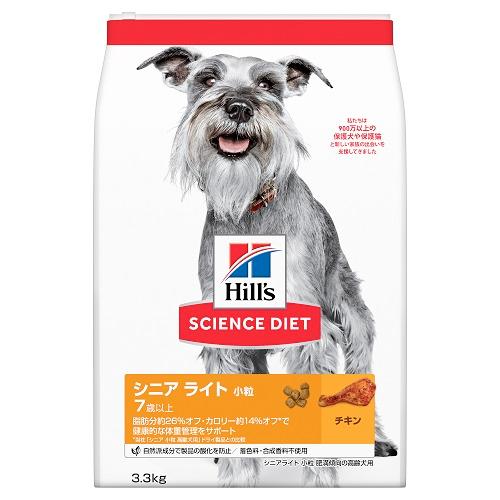 日本ヒルズ・コルゲート サイエンスダイエット シニアライト 小粒 肥満傾向の高齢犬用 3.3kg ドッグフード返品種別B