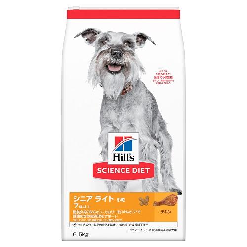 日本ヒルズ・コルゲート サイエンスダイエット シニアライト 小粒 肥満傾向の高齢犬用 6.5kg 返品種別B