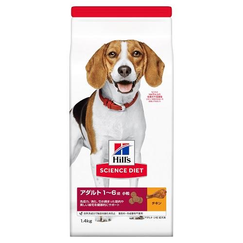 日本ヒルズ・コルゲート サイエンスダイエット アダルト 小粒 成犬用 1.4kg 返品種別B
