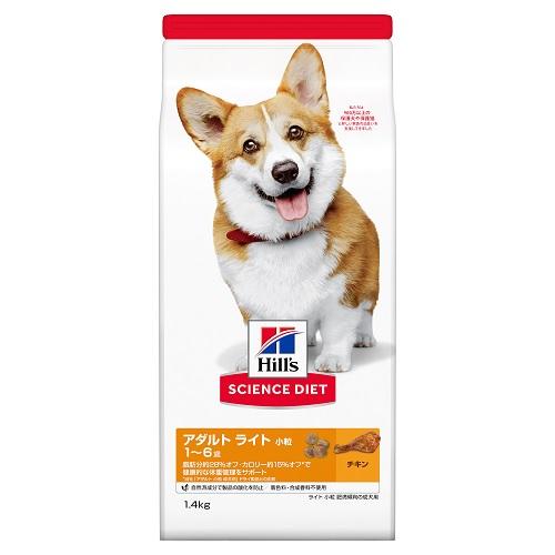 日本ヒルズ・コルゲート サイエンスダイエット ライト 小粒 肥満傾向の成犬用1.4kg 返品種別B