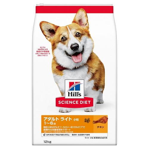日本ヒルズ・コルゲート サイエンスダイエット ライト 小粒 肥満傾向の成犬用 12kg 返品種別B
