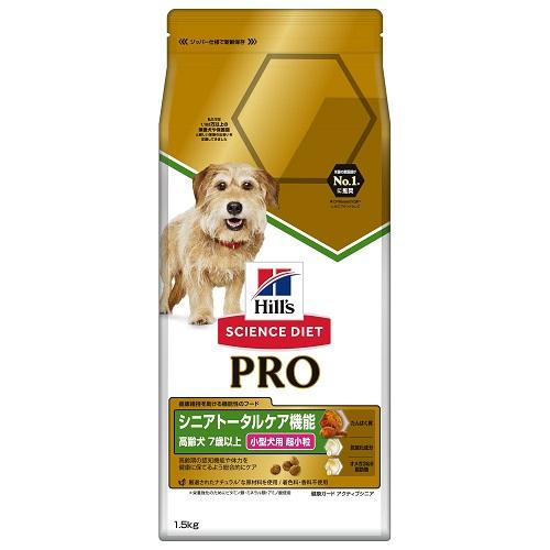 日本ヒルズ・コルゲート サイエンス・ダイエットプロ 小型犬用 シニアトータルケア機能 超小粒 7歳以上 1．5kg 返品種別B