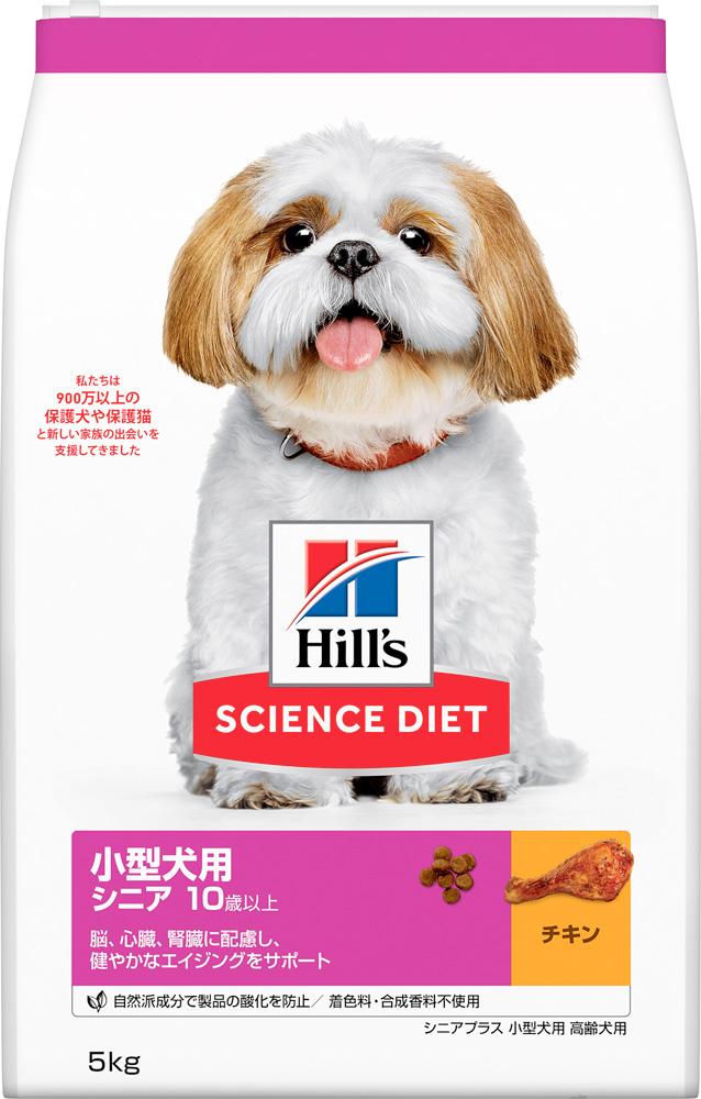 日本ヒルズ・コルゲート サイエンスダイエット 小型犬用 シニアプラス 10歳以上 高齢犬用 チキン 5kg 返品種別B