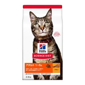 日本ヒルズ・コルゲート サイエンス・ダイエット アダルト チキン 成猫用 2.8kg 返品種別B