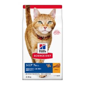 日本ヒルズ・コルゲート サイエンス・ダイエット シニア チキン 高齢猫用 2.8kg 返品種別B