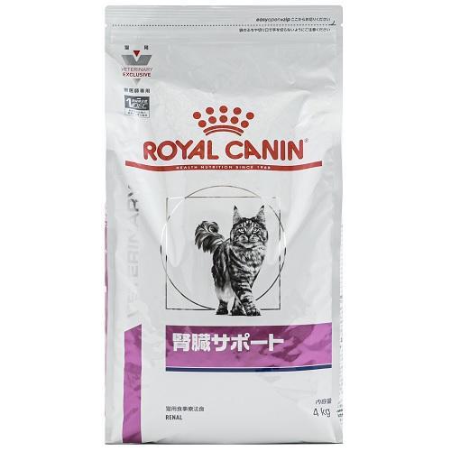 ロイヤルカナン ロイヤルカナン 猫 腎臓サポート 4kg 返品種別B