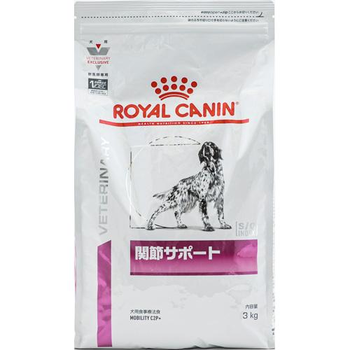 ロイヤルカナン ロイヤルカナン 犬 関節サポート 3kg 返品種別B