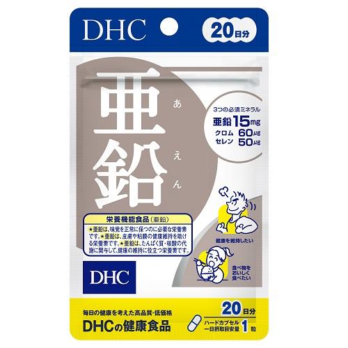 DHC DHC亜鉛20日分 20粒 返品種別B
