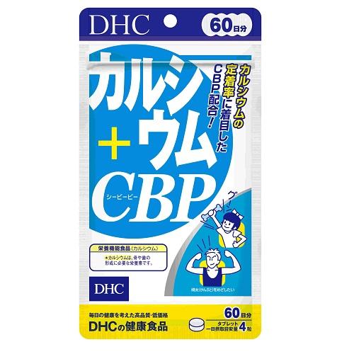 DHC DHCカルシウム＋CBP60日分 240粒 返品種別B