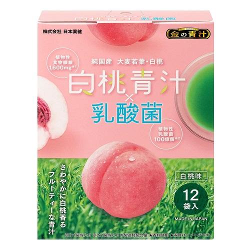 日本薬健 白桃青汁×乳酸菌 12袋入 返品種別B
