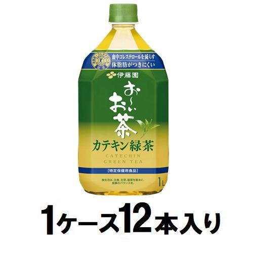 伊藤園 おーいお茶 カテキン緑茶 1L（1ケース12本入） 返品種別B