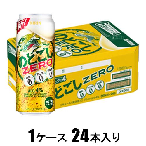 【新品】返品種別B／□「返品種別」について詳しくはこちら□【お買い物ガイド】お買い物前にリンク先をお読み下さい■在庫状況（目安）：入荷次第出荷/7日〜10日で出荷※20歳未満の飲酒は法律で禁止されてい