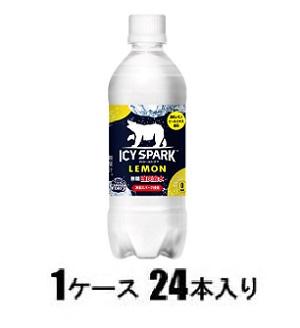コカ・コーラ アイシー・スパーク from カナダドライレモン 490ml（1ケース24本入） 返品種別B