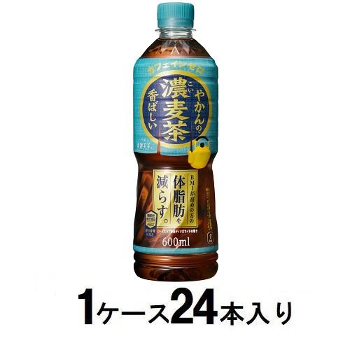 コカ・コーラ やかんの濃麦茶 from爽健美茶 600ml（1ケース24本入） 返品種別B